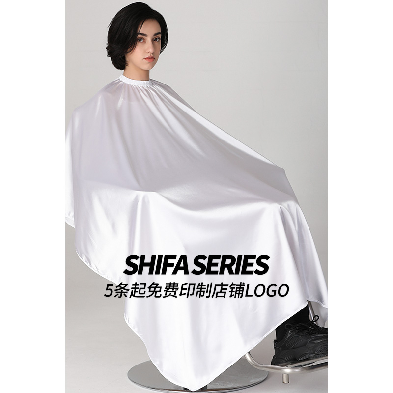 Hair salon special hair stylist haircut bib hair salon cut hair apron tide high-end non-stick hair net red set logo
