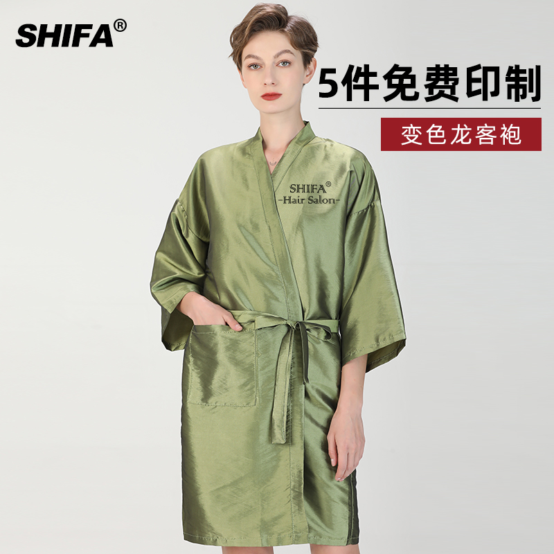 Hairdresser Hair Dressing Hair Dressing Hair Salon Special Hairdresser Shop Internet Red Tides Customer Service Waterproof Oiled Customer Clothing Upscale