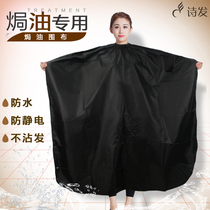 Hair salon professional hairdressing hair salon household adult baked oil hot dyeing hair hairdresser waterproof cloth