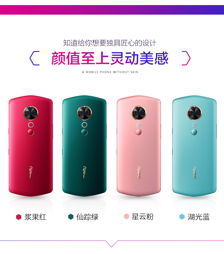 [12 không lãi suất thẳng xuống 1.300 nhân dân tệ 128g Ref 2599] Meitu / điện thoại T9 Mito Mito T9 mới thẻ kép dual standby điện thoại di động điện thoại đẹp chính hãng máy ảnh Mito - Điện thoại di động nên mua điện thoại nào