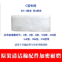 Ex-Lilly double-sided polished window ware original replacement accessories glass scraping strips of white cloth cleaning cotton accessories bag