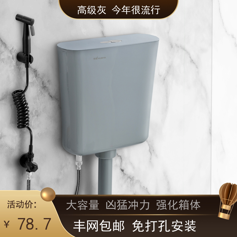 Water tank household toilet flushing toilet energy-saving pumping squat toilet squatting pit universal wall-mounted flushing tank without punching