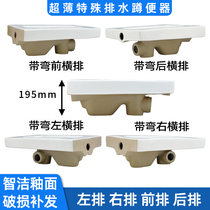 Ultra-thin squat toilet left row right row front row rear row middle rear row side row wall row ceramic toilet squatting pit with water trap