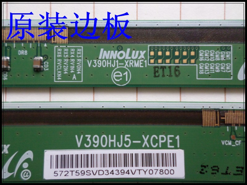 The Chimei V390HJ5-XCPE1 V390HJ1-XRME1 V400HJ6-PE1 V400HJ6-PE1 Rev C1