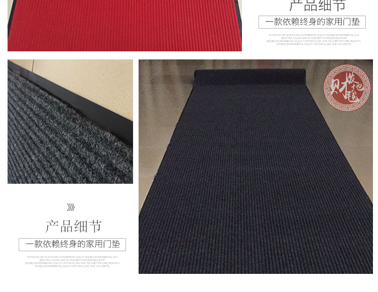 Cầu thang hiên nhà PVC đôi sọc cửa sàn hành lang chống trượt sảnh ngồi xổm mat khách sạn chào đón thảm thảm trải sàn khổ lớn