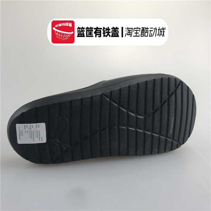 Puma hummer dép đen trắng khăn tắm bãi biển dép nam và nữ 369400-01-02 - Dép thể thao dép hm