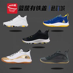 ເກີບບ້ວງ UA Under Armour Curry 3023087 3024764 3024968 3025076 3025090