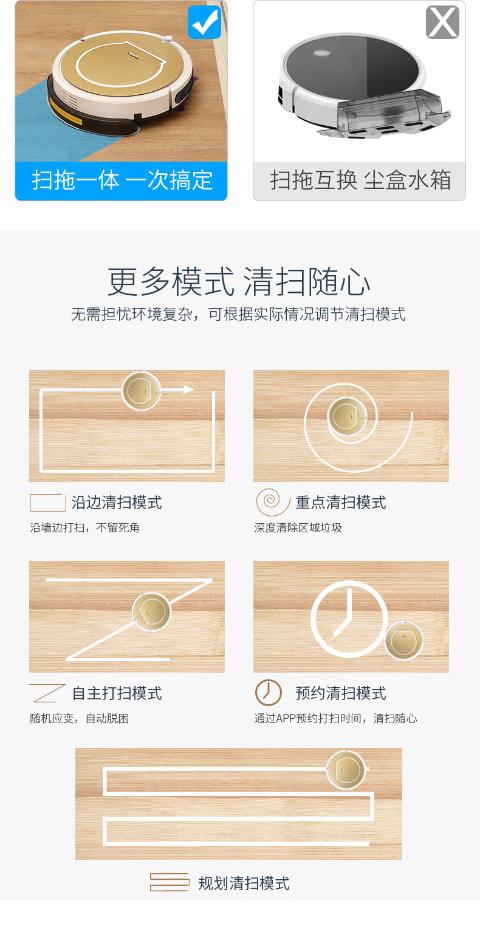 Haier / Haier WiFi máy quét thông minh nhà quét robot quét máy tự động lập kế hoạch máy hút bụi nệm xiaomi