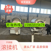 Vacuum Rolling Kneader Commercial Meat Products Cured Wrapping Pulp Fully Automatic Large Marinated Meat Machine Fried Chicken Marinated Beef Mixer