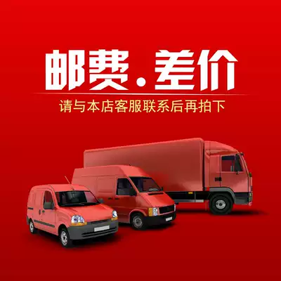 Postage Supplement Hyperlink