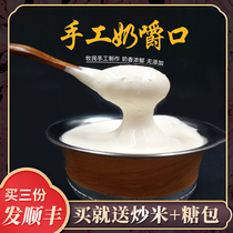 Authentic Inner Mongolia herdsman hand-made Wurimo milk chew mixed fried rice Sugar-free no added cream 500g