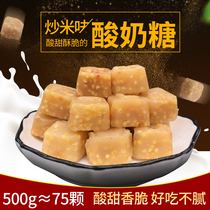 Inner Mongolia Fried rice yogurt candy Butter chew sour oil sugar Pure handmade no added dry childrens snacks 500g