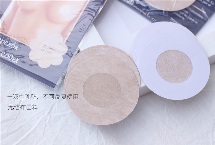 Người lười biếng chọn dùng một lần núm vú vải chống va chạm ngực dính một túi 5 cặp miếng dán đầu ti silicon