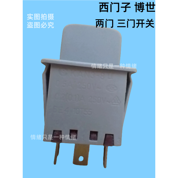 Suitable for Siemens and Bosch Refrigerator Accessories, Freezer Temperature Control Switch, Two Doors and Three Doors, Double Doors