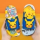 Синий [Pikachu 2228C-10]