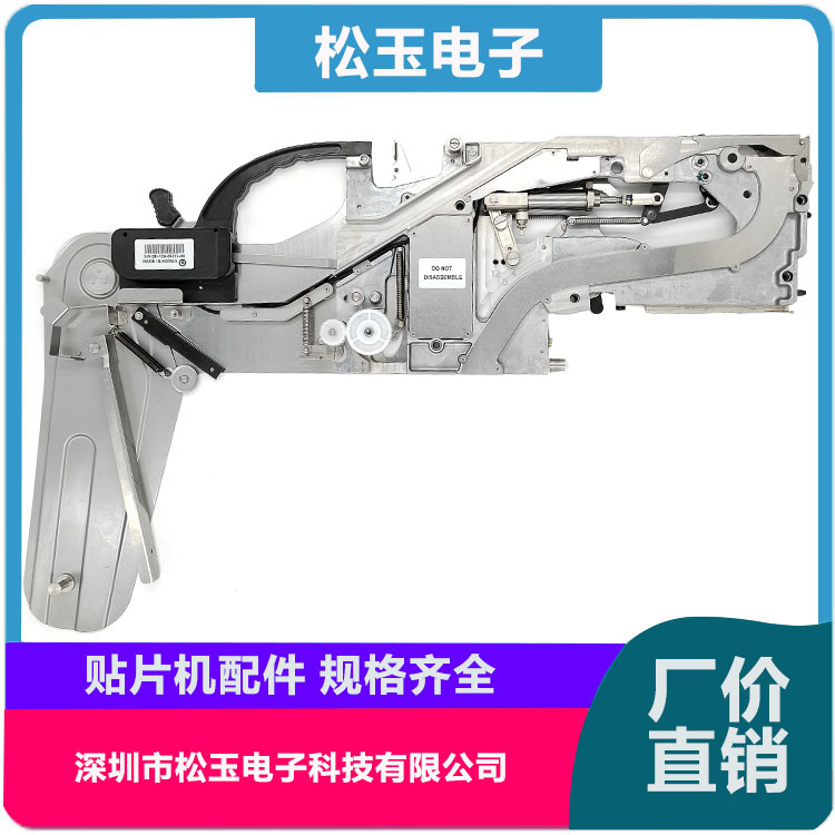 Samsung Sm421 Sm471 Sm481 Chip Mounter Feeder Sm8Mm12Mm16Mm24Mm32Mm Feeding Device Samsung Sm421 Sm471 Sm481 Chip Mounter Feeder Sm8Mm12Mm16Mm24Mm32Mm Feeding Device