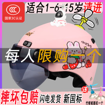 Big childrens helmets for boys all seasons 6 to 12 years old all-inclusive thickening over 10 years old 7 winter 9 warm safety helmets 8