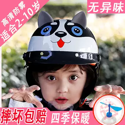 Animal cartoon creative electric car children's helmet boy 2-10 years old girl child four seasons universal lightweight summer