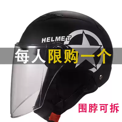 Electric cycling helmet ladies lightweight gray winter electric car rainproof male soil helmet winter and summer dual-purpose children