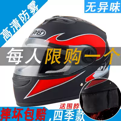 Kuiemo locomotive helmet gray female winter all-inclusive winter fully enclosed men's anti-fog and warm electric safety helmet
