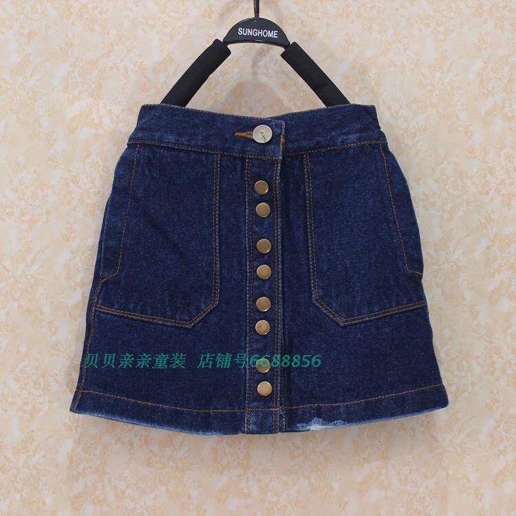 Jupe pour fille - Ref 2049381 Image 8