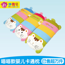 Baby pillow newborn baby pillow 0-1-2 years old anti-deflection head fixed pillow children pillow breathable men and women Four Seasons