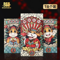 2021 New Year of the Ox red envelope lucky money cartoon profit seal Chinese New Year thousand yuan red envelope personality creative universal large size