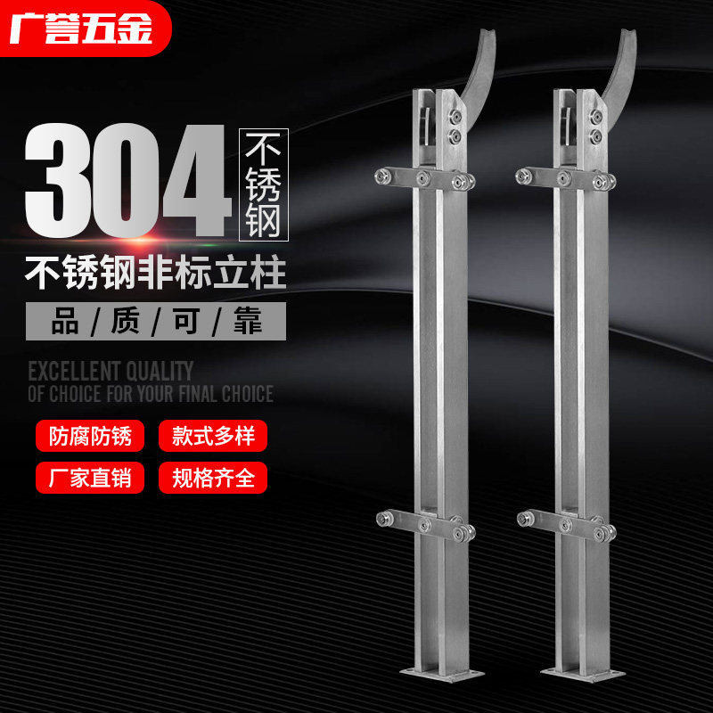 Outdoor Stainless Steel Accessories Stainless Steel Stairway Accessories Stairs Armrests Accessories Stainless Steel Post Railing Guardrails