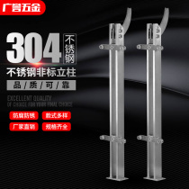 Outdoor stainless steel accessories Stainless steel stair accessories Stair handrail accessories Stainless steel column railing guardrail