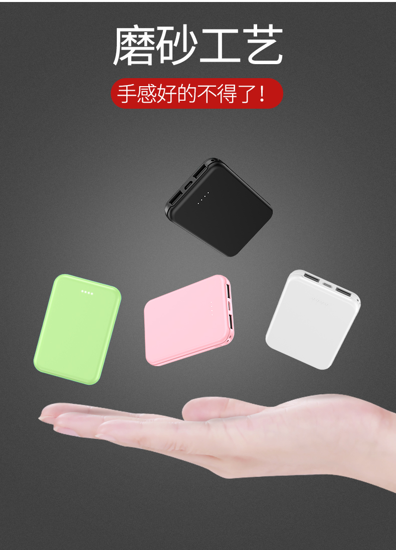 Sạc kho báu dung lượng lớn di động di động mAh phổ thông siêu mỏng chính hãng điện thoại di động ào ạt Huawei kê vivo táo oppo nhỏ gọn và dễ thương sạc nhanh cô gái nhỏ flash