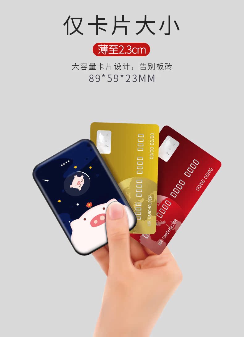 Sạc kho báu dung lượng cao di động phổ biến điện thoại di động siêu mỏng chính hãng màu đỏ mAh thích hợp cho Huawei kê vivo của Apple OPPO điện thoại cô gái dễ thương nhanh chóng điền nhỏ phụ trách đèn flash nhỏ - Ngân hàng điện thoại di động sạc dự phòng mini