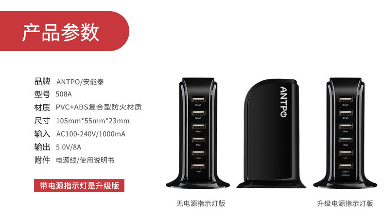 chargeur ANTPO - Ref 1292188 Image 12