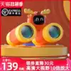Telescope children's HD eye protection high power can share single and double barrel boy girl toy kindergarten birthday gift