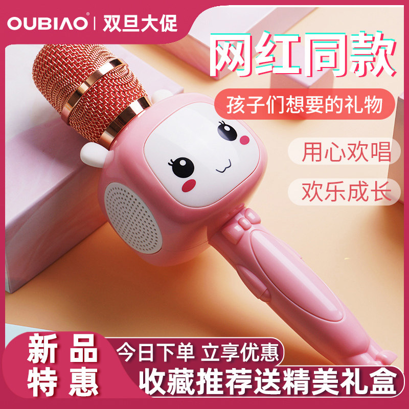 Children's home microphone wireless with microphone karaoke singing machine little girl toy almighty baby with amplification
