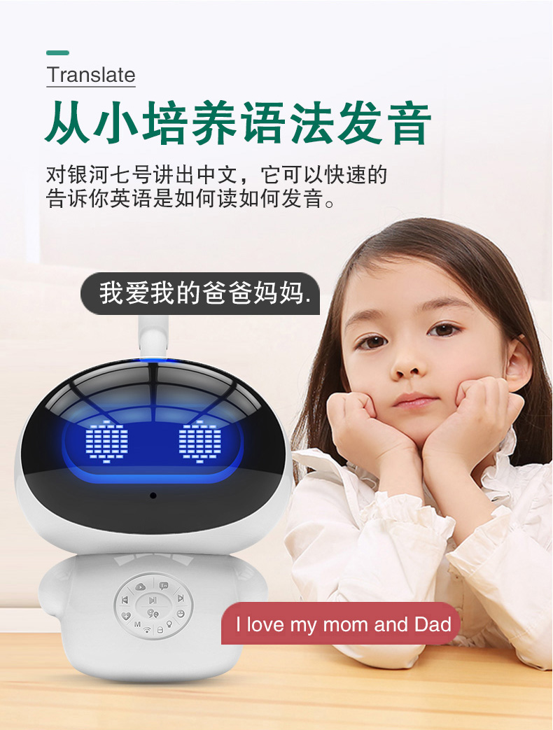 Robot thông minh đồ chơi giáo dục sớm máy trẻ em thông minh thoại bằng giọng nói điều khiển từ xa cậu bé câu đố công nghệ cao máy học