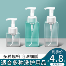 Foaming Bottle Press hand sanitizer Bottle foam Bubbling Bottle Wash Face Milk Split Bottle Mousse Shampoo sparkling water foamer