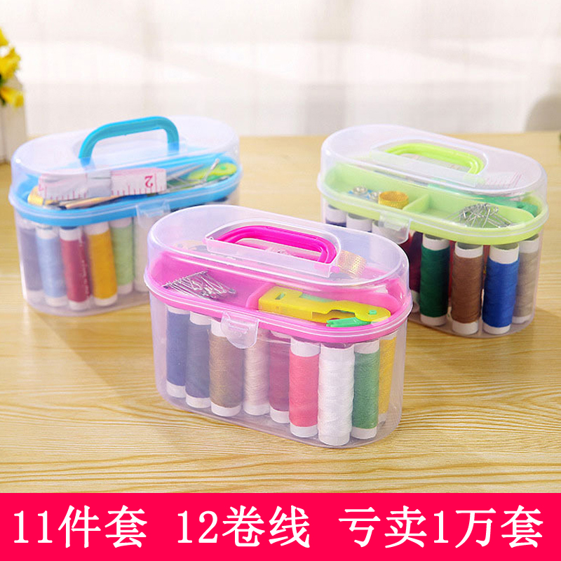 Needle Line suit Home upscale Large number needle wire Pack containing box Array Wire Box Portable Hand Sewn Small Needle Wire Box
