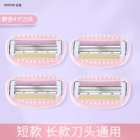 [Генеральная головка ножа] вентилятор феи (4 ножа) нет каркаса ножа