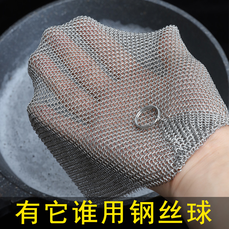 Medical stainless steel brush pot net cleaning ball household do not lose wire cleaning ball kitchen artifact steel ball washing ball brush