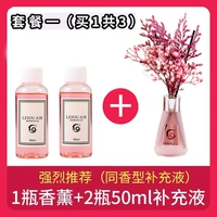 Ставка набора еда [1 выстрел 3]