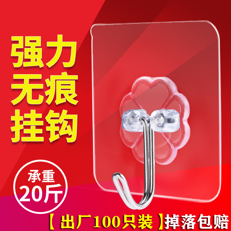 Hook powerful adhesive glued to wall wall-mounted bearing suction cup kitchen hanger with no-punched adhesive door after no-mark adhesive door