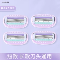 [GM -нож голова] Очарование Purple (4 ножа) без ножа рама