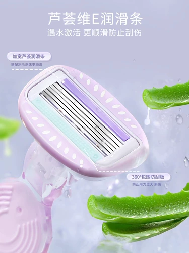 Бритье нож для женского ножа для снятия волос для бритья подмышки и ноги