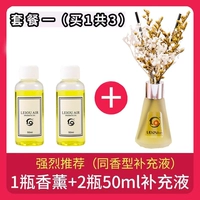 Пакет Osmanthus [1 выстрел 3]