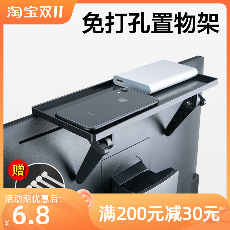 TV rack free punch screen display top box set-top box bracket sub-router storage rack