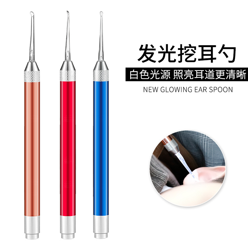 Ear scoop Luminous ear spoon Children's ear artifact Baby ear digging ear digging ear tweezers Shit tool set with light