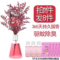 Внедрение розы на лайки [Взятие 1 отправить 8]