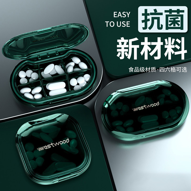 Japanese small medicine box packed with portable trumpet to carry mini 7 day medicine box seal early mid night large capacity
