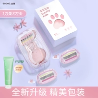 Краткий вентилятор Fairy (1 лезвие, 3 ножа головы+ящик для хранения)+гель алоэ вера [увлажняющий успокаивающий, восстановление после солнечной ванны]