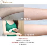 Нежное удаление волос ~ Schick Souffle Комфортный женский бритье нож для женщин подмышки, бритья подмышки артефакт.